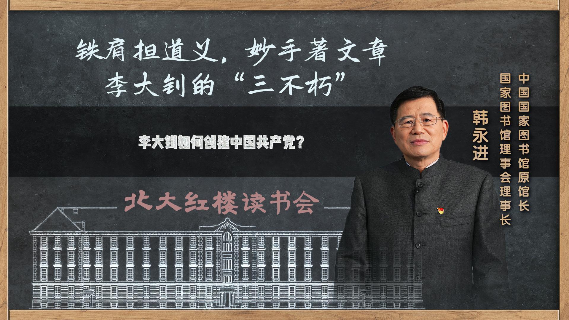 李大钊对建党有怎样重大的贡献 李大钊对建党有怎样重大的贡献