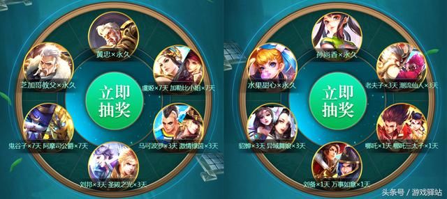 王者荣耀:天美提前预告逐梦之音22号返场,新英