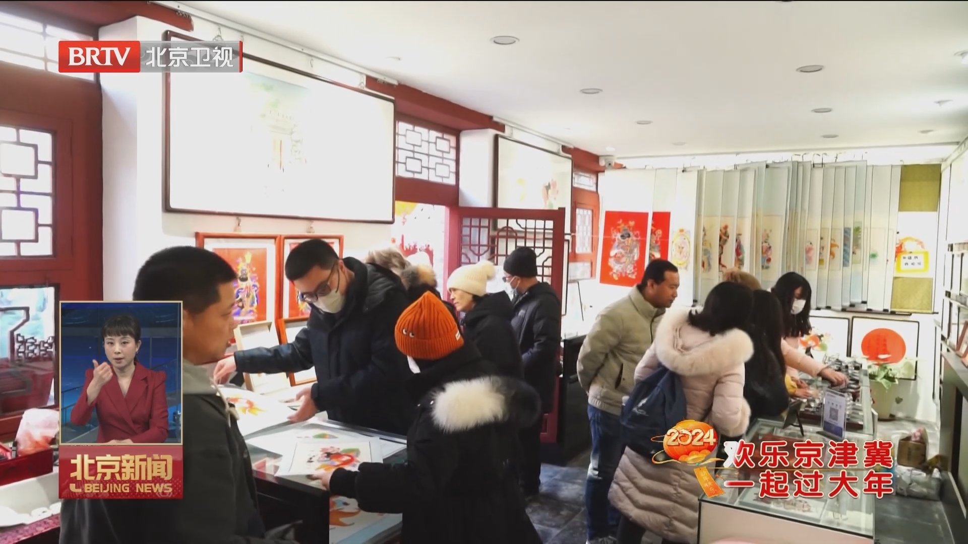 欢乐京津冀 一起过大年︱杨柳青年画龙年新品热销