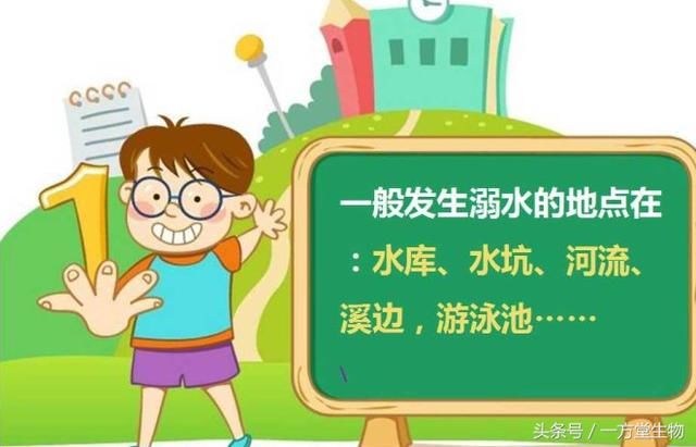 预防篇宝妈带宝宝去游泳馆中途两分钟去买奶粉