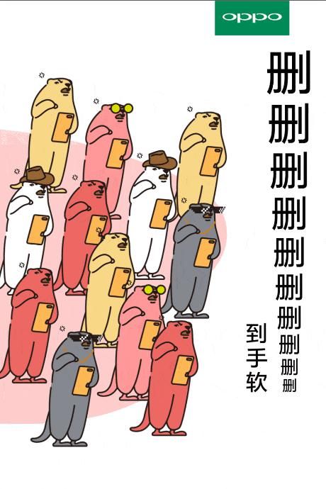 再也不用删应用删照片删视频?OPPO R15告诉