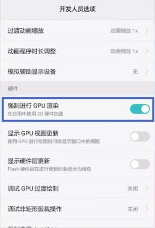 华为手机维修