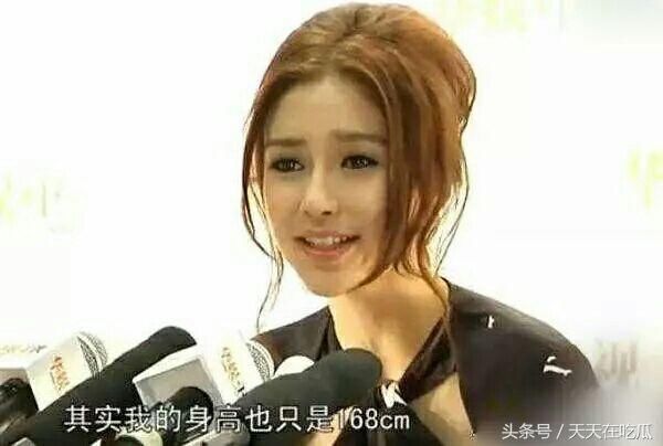 自称身高160的沈月被吴昕打脸,baby赵丽颖也