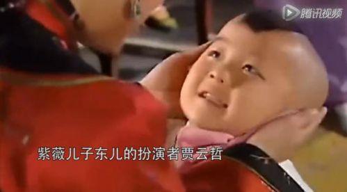那些身高停滞不前的童星 贾云哲18岁才1米高