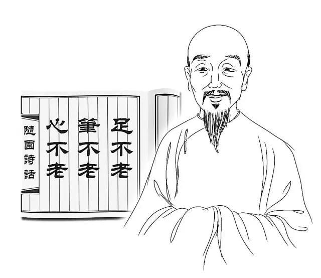 他是乾隆四年进士,和"铁齿铜牙"纪晓岚并称"北纪南袁".