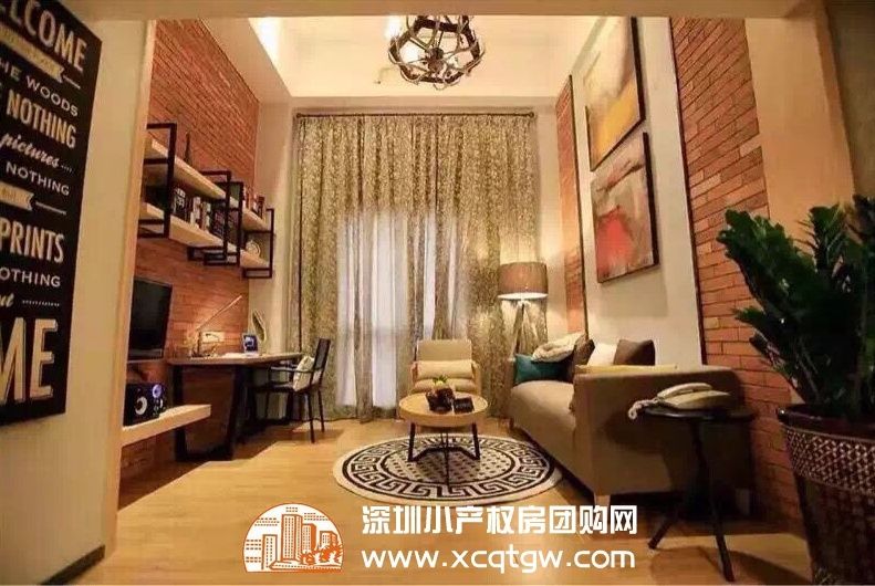 对于深圳小产权房拆迁补偿问题,你怎么看?