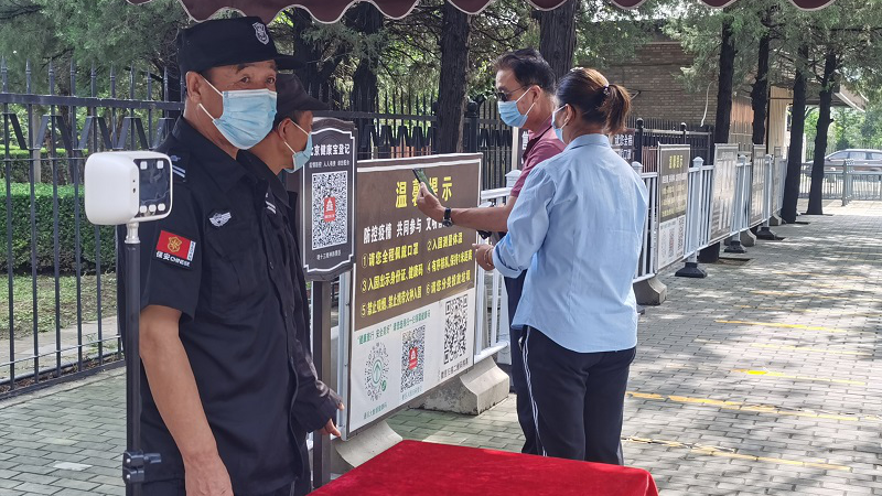 记者探访：《北京市文明行为促进条例》实施一年，昌平做的如何？