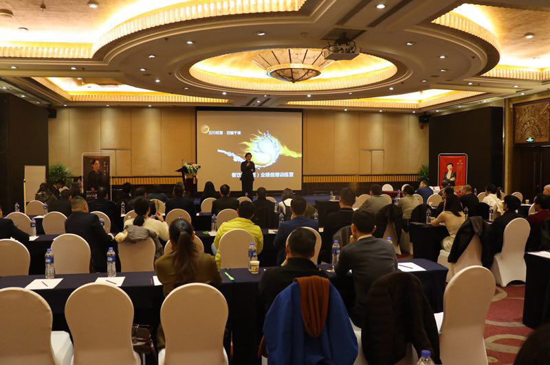 五行经管·百题千课《业绩倍增训练营》成功举