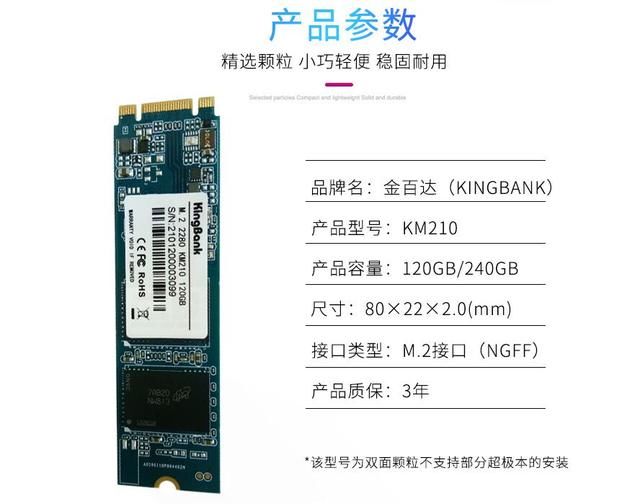 120g固态硬盘够不够用?哪个牌子好,SSD固态