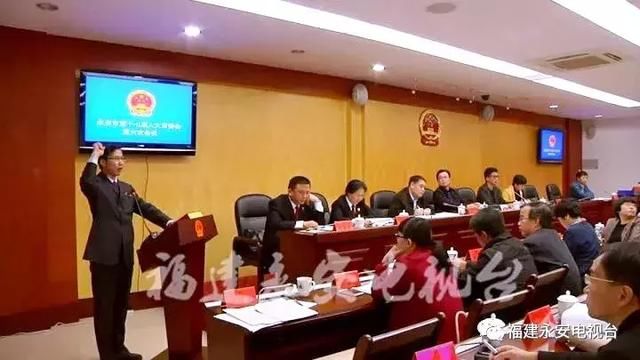 权威发布!吴顺勇任永安市人民政府副市长