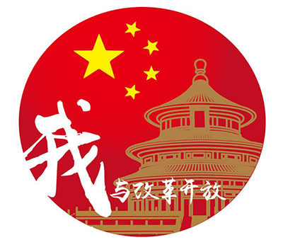 大病医保让我无后顾之忧