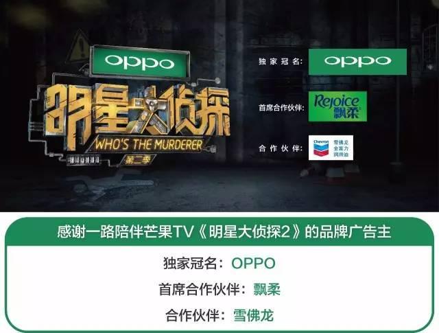 黄磊零片酬加盟大侦探,撒贝宁地位受威胁?