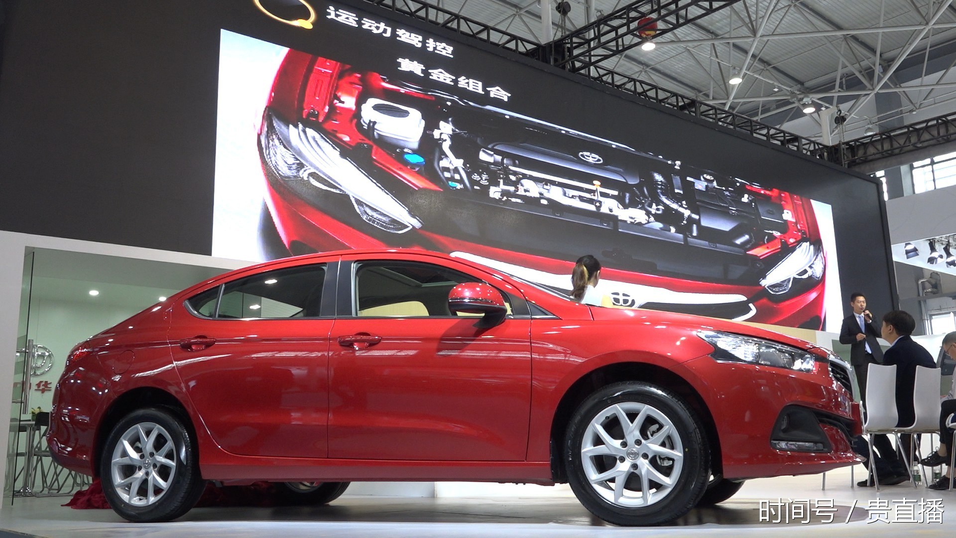 华晨中华H3魅力艺术美学觉醒 惊艳贵阳车展