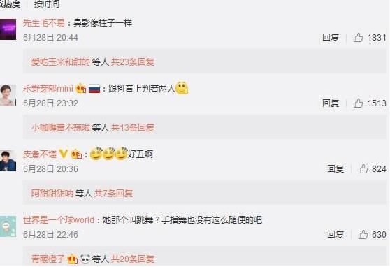 那个地下车库女孩回归,观众惊喜成惊吓,网友:抖