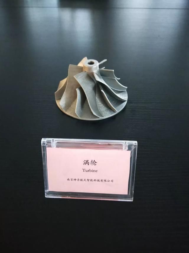 独家专访中国航天3D打印研究中心总经理支海