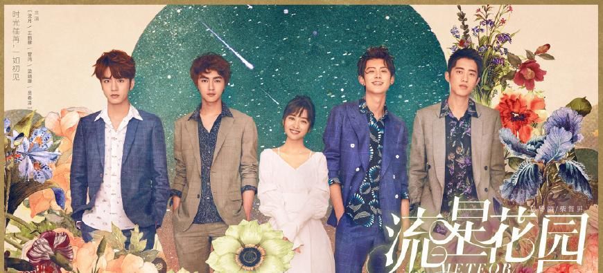 《快乐大本营》王鹤棣向何炅道歉,大家不明白