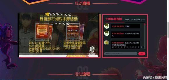 DNF:十周年最终奖励曝光 披风装扮&限时史诗