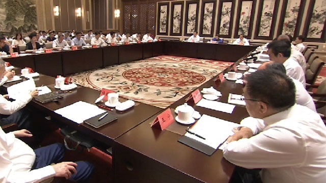 中央扫黑除恶第11督导组督导北京市第一次工作通报对接会召开