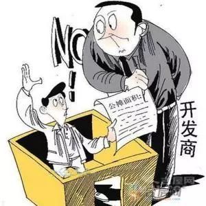 买100平到手变70平!公摊面积竟占30%!黑心商