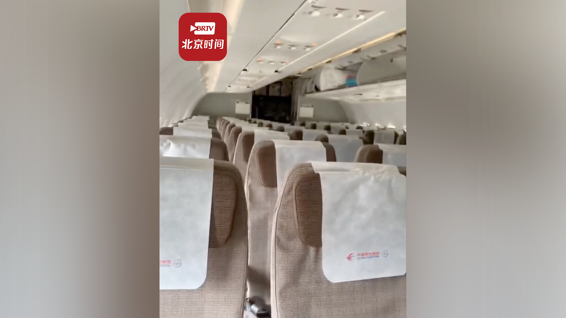 女子称买经济舱竟然幸运包机 东航：是机场补班送航班取消的旅客