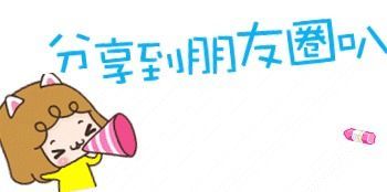 昭通教育局放收假通知来了!期间,严禁有偿补课