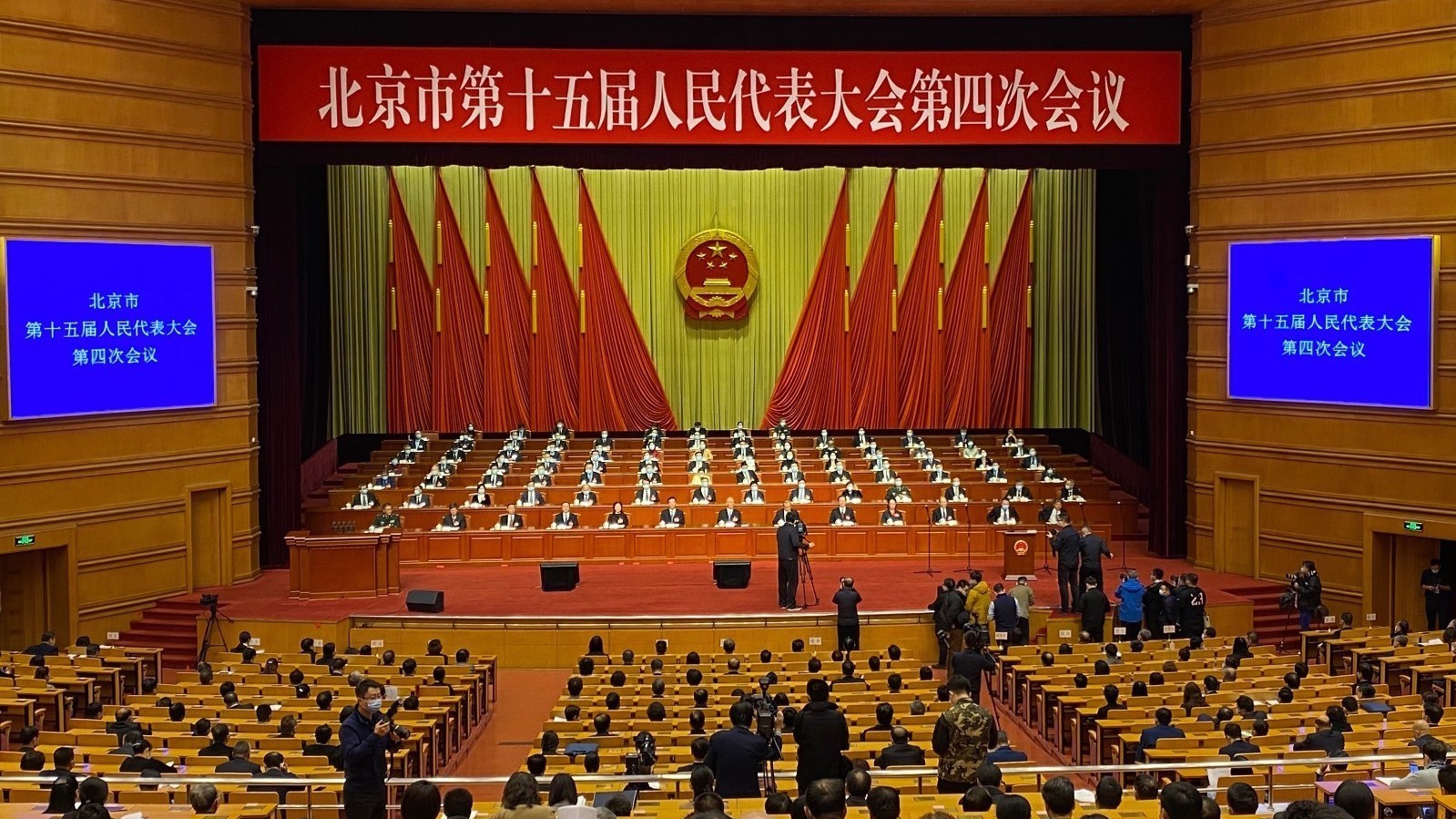 北京市十五届人大四次会议胜利闭幕! 北京市十五届人大四次会议胜利闭幕!