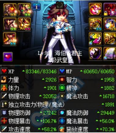 DNF武极打卢克感觉伤害还行,都是二保