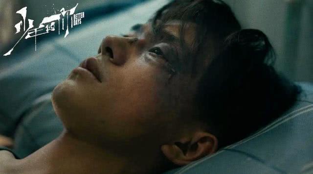 《少年的你》票房5天破7亿 刺痛了多少人的神经?(图5) 《少年的你》票房5天破7亿 刺痛了多少人的神经?(图5)