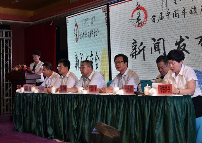 “月圆塞外 饼香丰川”首届中国丰镇月饼美食节将举行