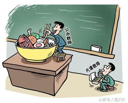 2018年教师退休工资最新新政策