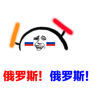 世界杯表情包最全合集,斗图再也不会输了!