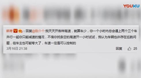 奔驰车高速失控事件最新进展,确定为:车主为逃