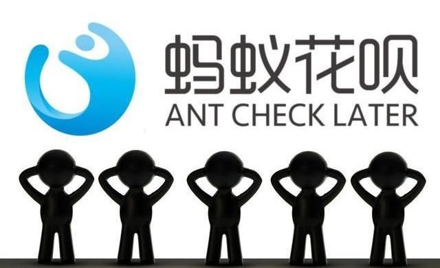 支付宝要被央行收编?马云:如果国家需要将随时