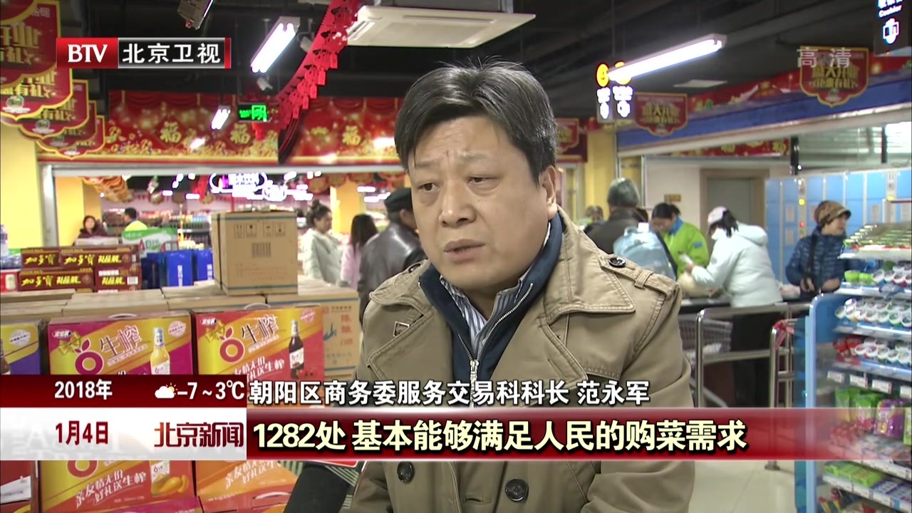 2017年疏解整治促提升取得扎实效果