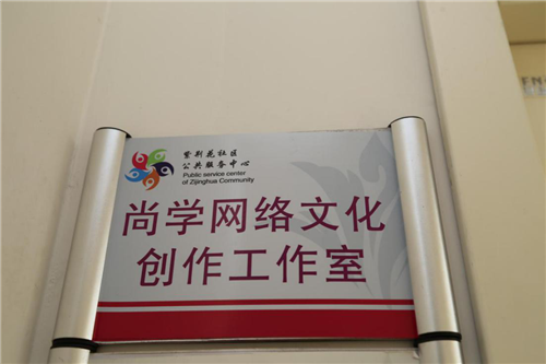 【领航新征程】让基层文化插上网络的“翅膀”跃飞新时代