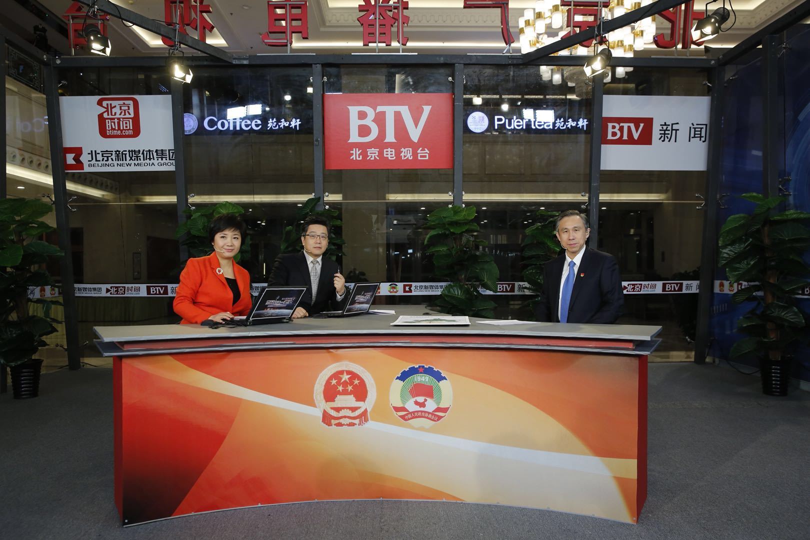 未来的北京将是什么样?一把手聚焦首都发展 未来的北京将是什么样?一把手聚焦首都发展