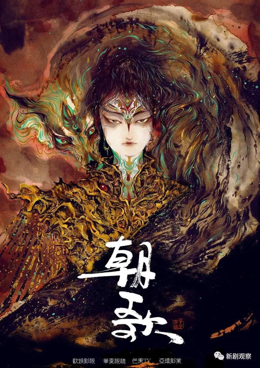 天意精、华夏稳、嘉行猛、华视新、华录经验足