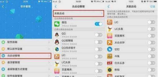 MIUI9和EMUI8.0哪个好用,谁的功能更强大?