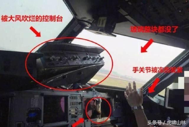 川航迫降挽救128人:即使不能拍成电影,他们也