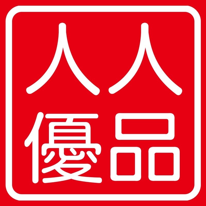 会员制社交共享电商能给消费者带来怎样的好处