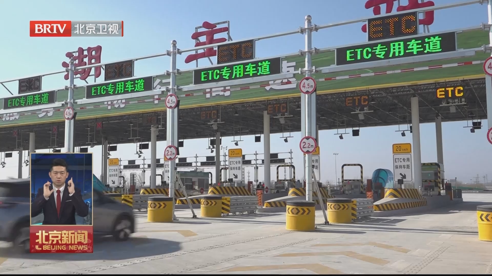 京良路西段2月7日通车