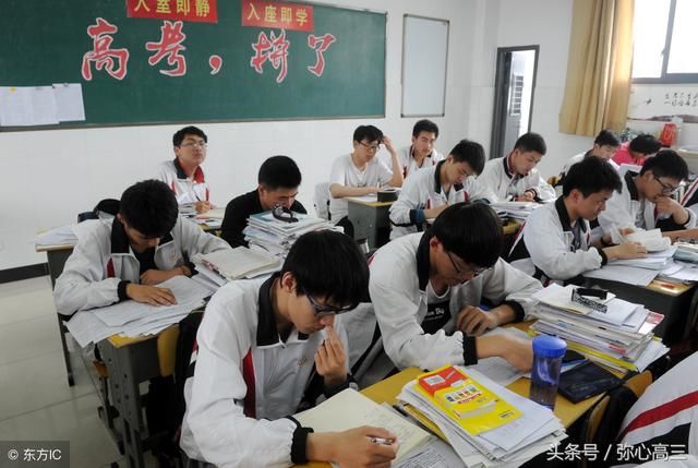 高考哪个省最占优势?你在哪里参加?