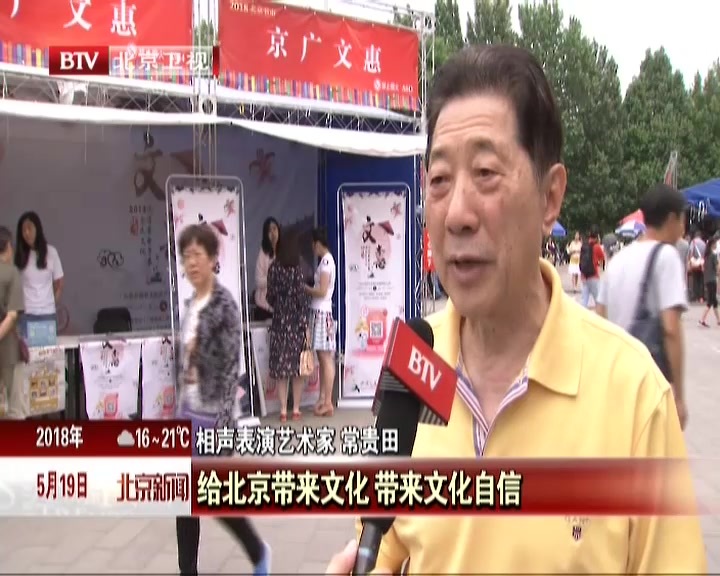 北京书市迎周末高峰 9天迎客近50万人次 北京书市迎周末高峰 9天迎客近50万人次