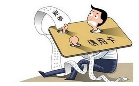 不管是信用卡逾期未还款还是那些借款平台(比如:买单侠)上的逾期未