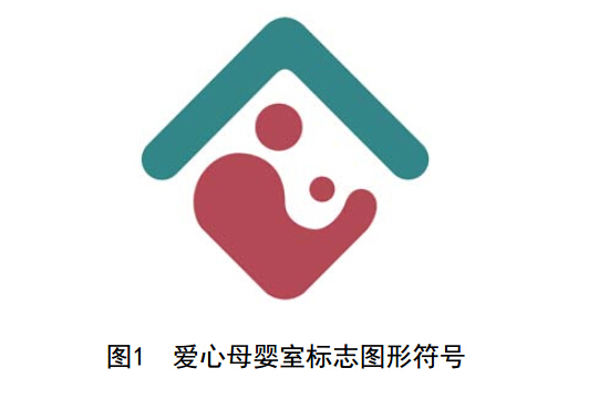 本报报道推动母婴室 本报报道推动母婴室