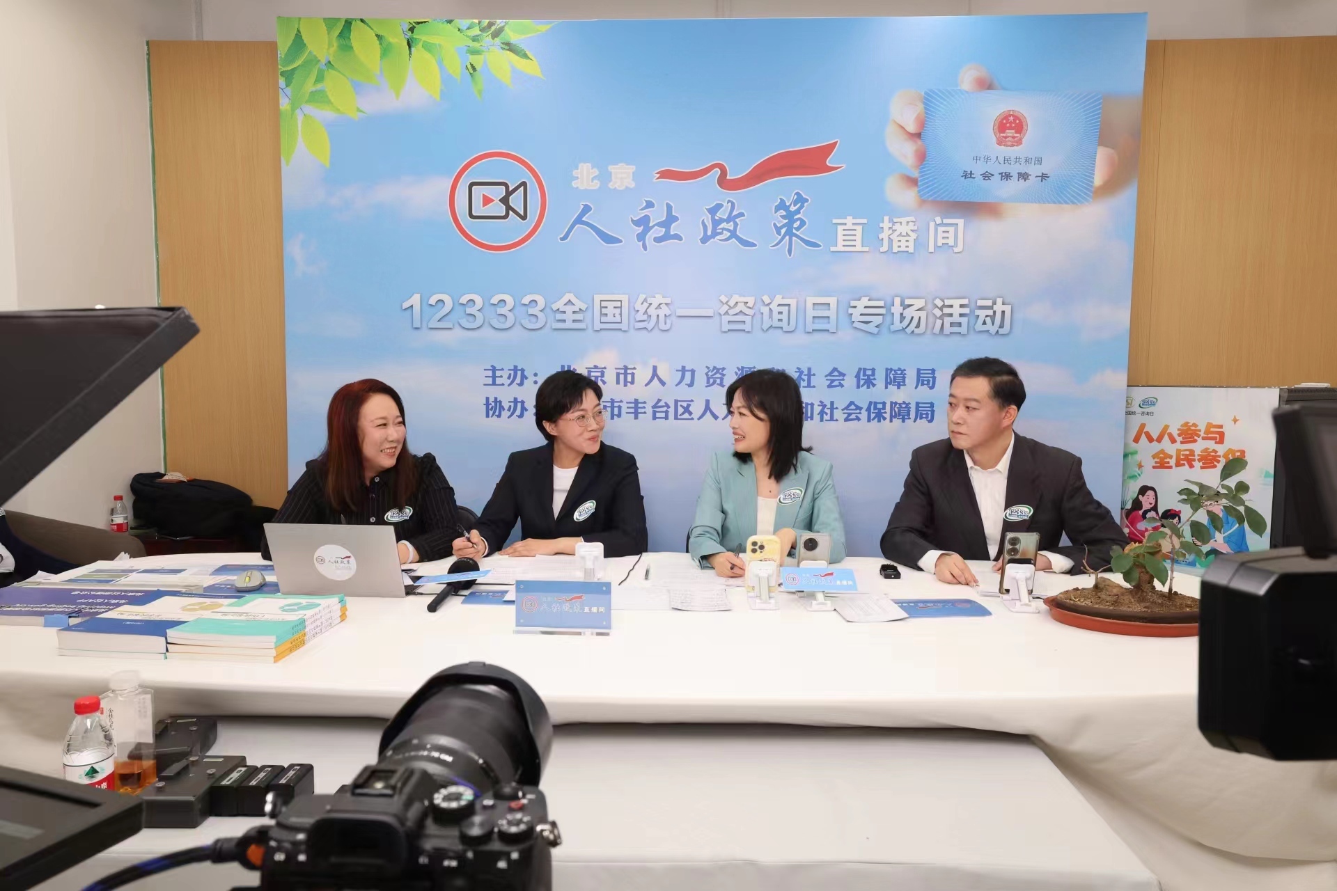 北京市12333热线年均为群众提供咨询服务443.8万余件 北京市12333热线年均为群众提供咨询服务443.8万余件