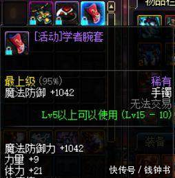 DNF十周年上线做什么这些活动奖励可不要放