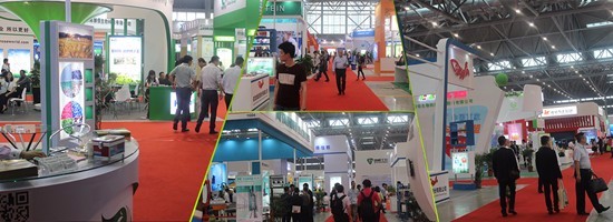 2017武汉畜牧业交易会 畜禽粪肥资源化利用主