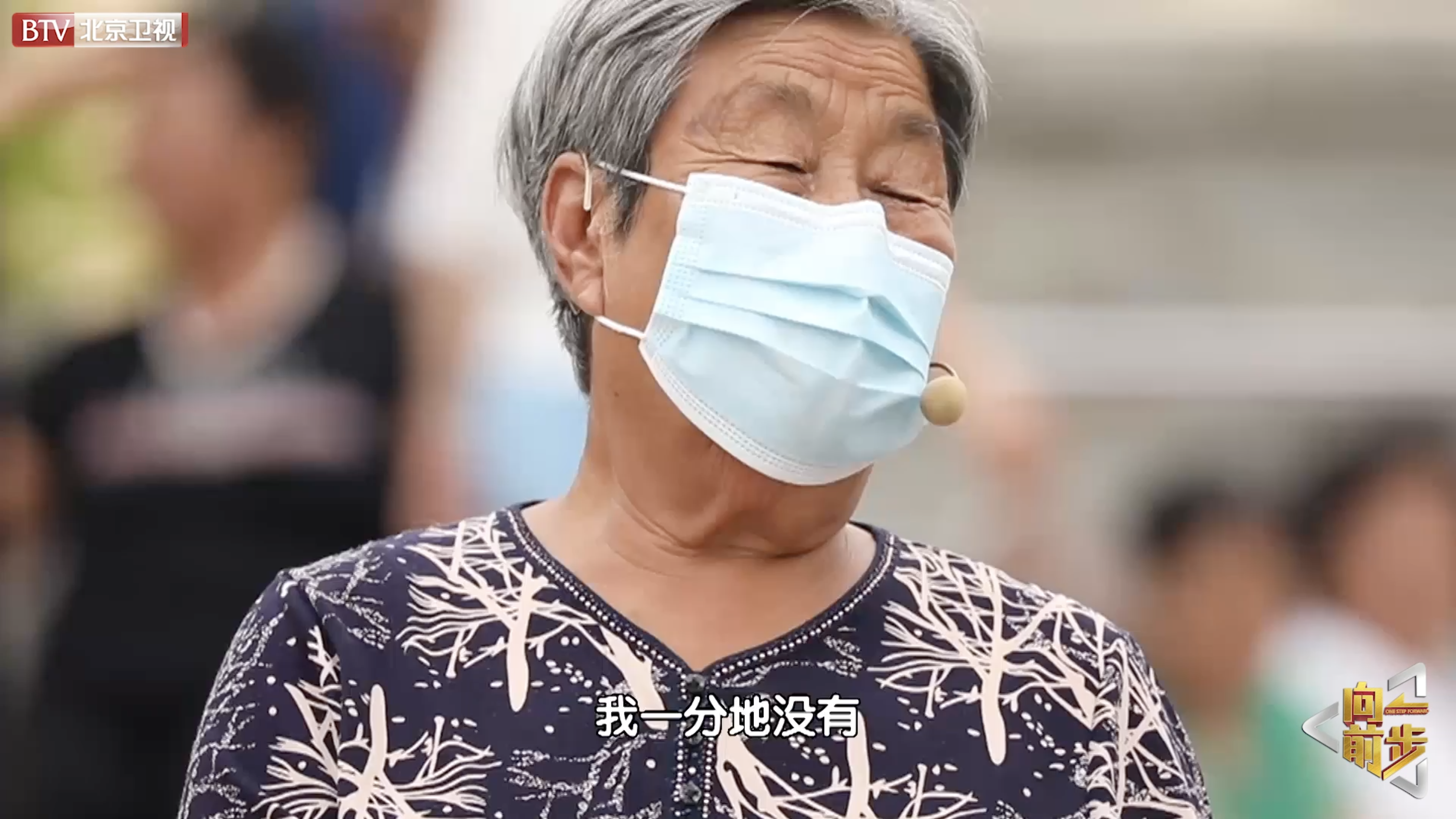 无地村民质疑原书记15亩地分配不均,原书记:“分地的时候她不要!”