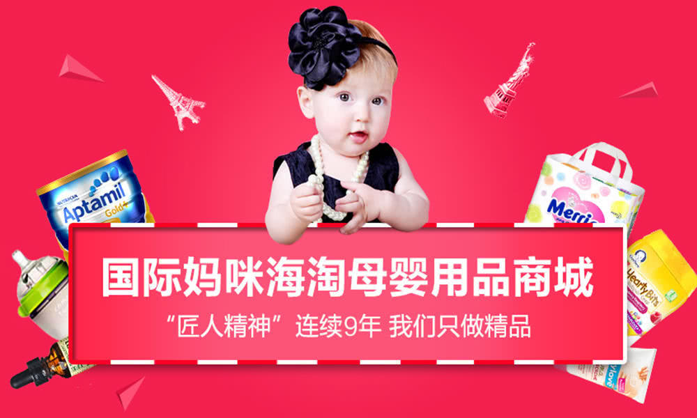 给宝宝选哪款奶粉好?荷兰牛栏和澳洲a2奶粉哪